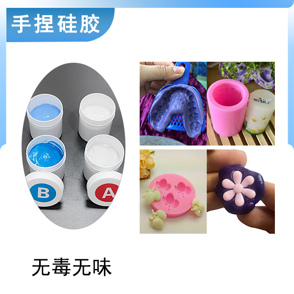 手捏新寵,膩?zhàn)有凸枘z讓創(chuàng)意在手中綻放!